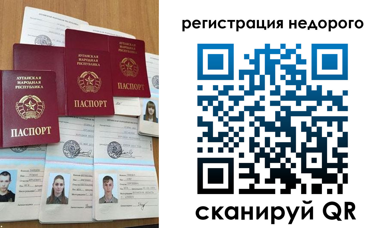 прописка иностранных граждан в Сосновоборске