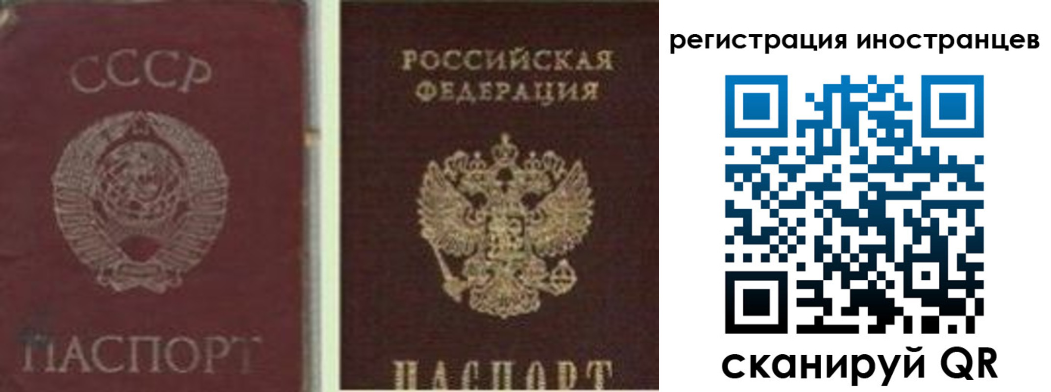 регистрация для дет. сада в Сосновоборске